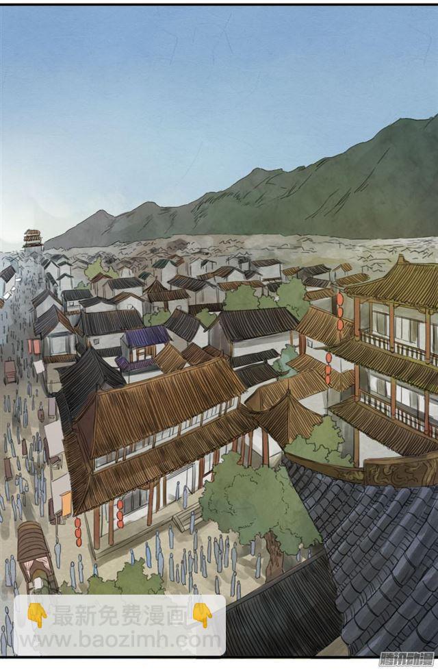 传武韩漫全集-第十条：聊城无删减无遮挡章节图片 