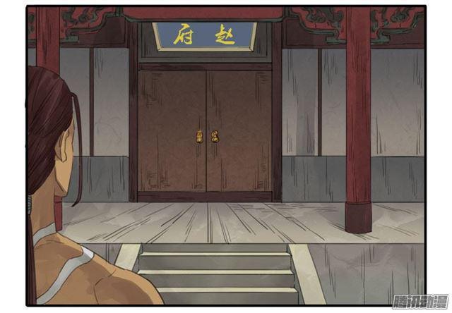 传武韩漫全集-第十条：聊城无删减无遮挡章节图片 