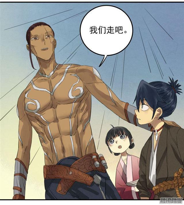 传武韩漫全集-第十条：聊城无删减无遮挡章节图片 