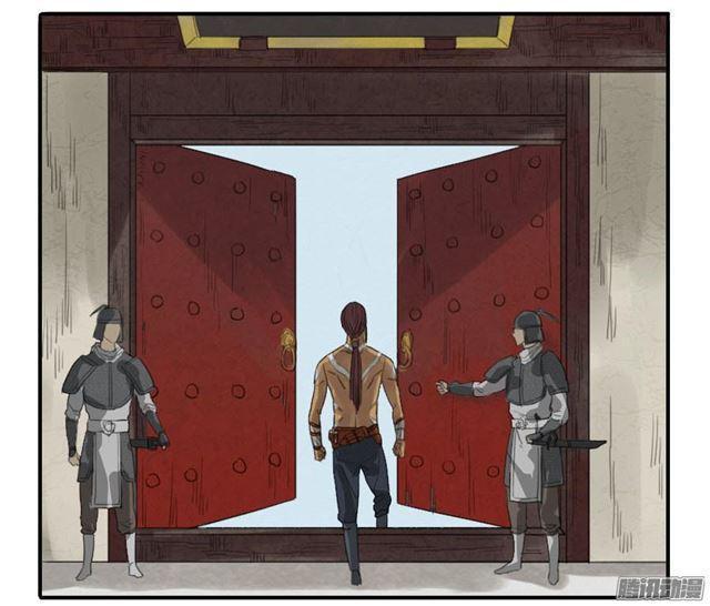 传武韩漫全集-第十条：聊城无删减无遮挡章节图片 