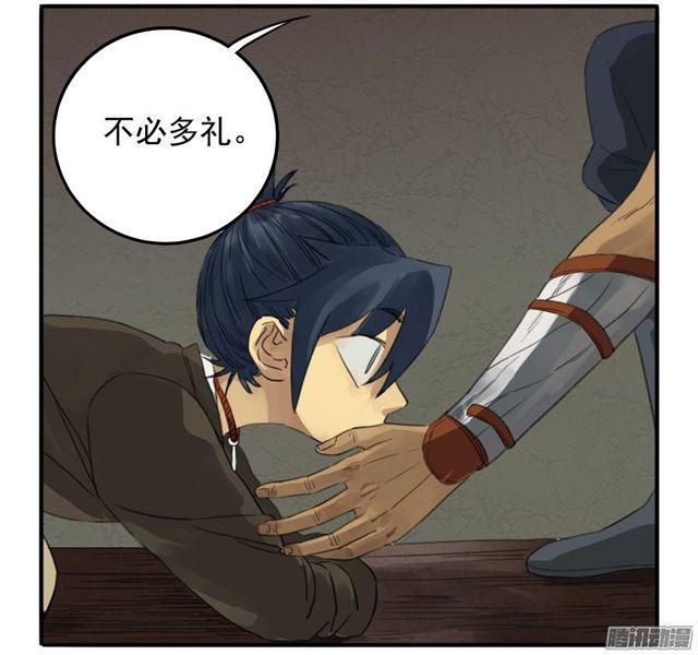 传武韩漫全集-第十条：聊城无删减无遮挡章节图片 