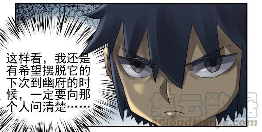 传武韩漫全集-第九十八条：增援无删减无遮挡章节图片 