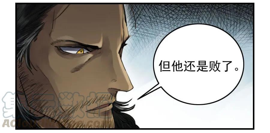 传武韩漫全集-第九十八条：增援无删减无遮挡章节图片 