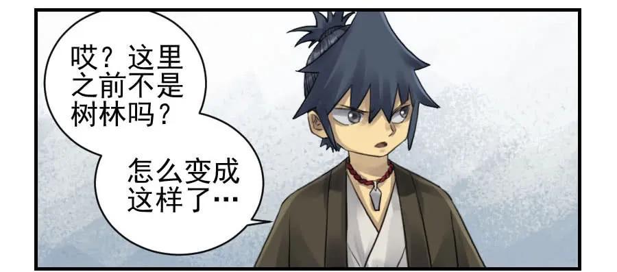 传武韩漫全集-第九十八条：增援无删减无遮挡章节图片 