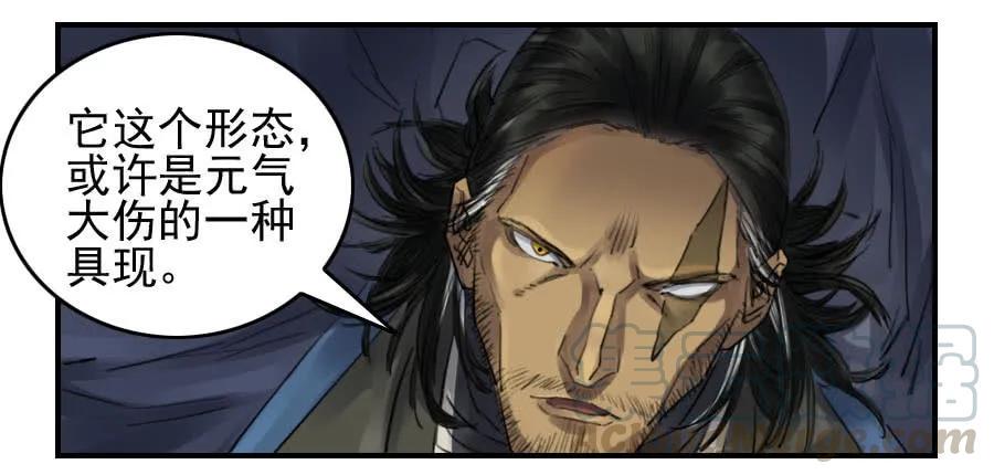 传武韩漫全集-第九十八条：增援无删减无遮挡章节图片 