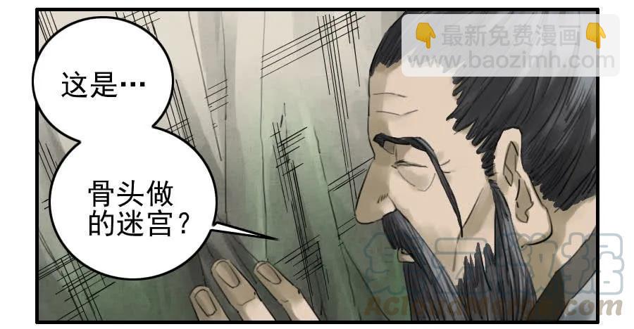 传武韩漫全集-第九十八条：增援无删减无遮挡章节图片 