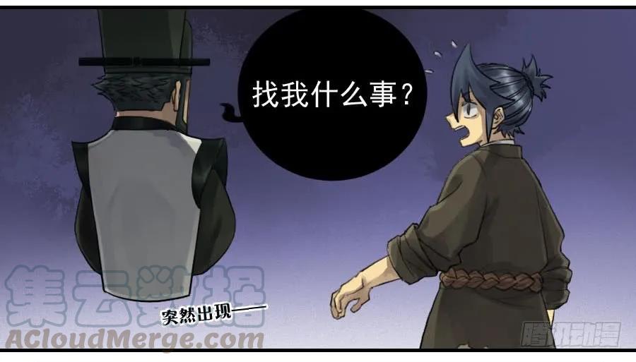 传武韩漫全集-第九十八条：增援无删减无遮挡章节图片 