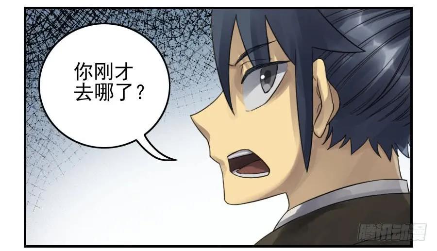 传武韩漫全集-第九十八条：增援无删减无遮挡章节图片 