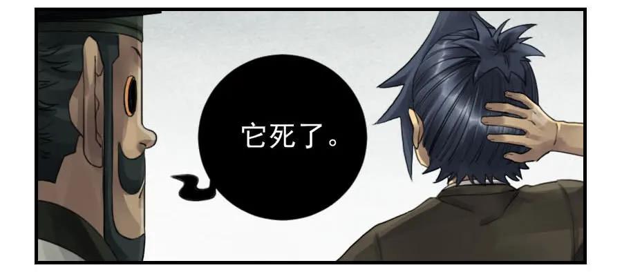 传武韩漫全集-第九十八条：增援无删减无遮挡章节图片 