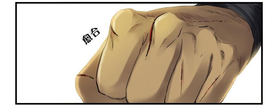 传武韩漫全集-第九十九条：国宝·勾魂尺无删减无遮挡章节图片 