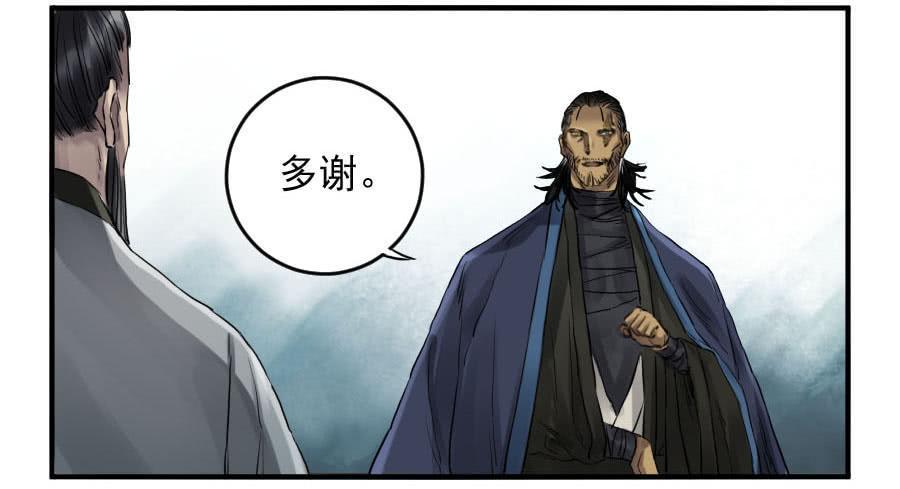 传武韩漫全集-第九十九条：国宝·勾魂尺无删减无遮挡章节图片 