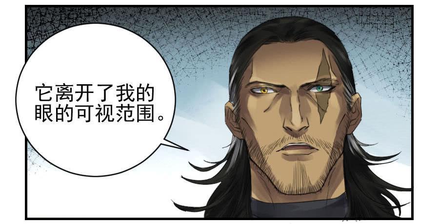 传武韩漫全集-第九十九条：国宝·勾魂尺无删减无遮挡章节图片 