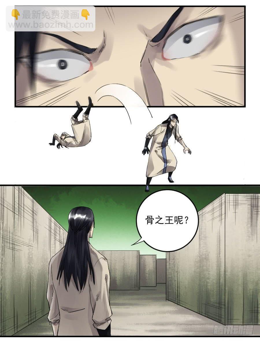 传武韩漫全集-第九十九条：国宝·勾魂尺无删减无遮挡章节图片 