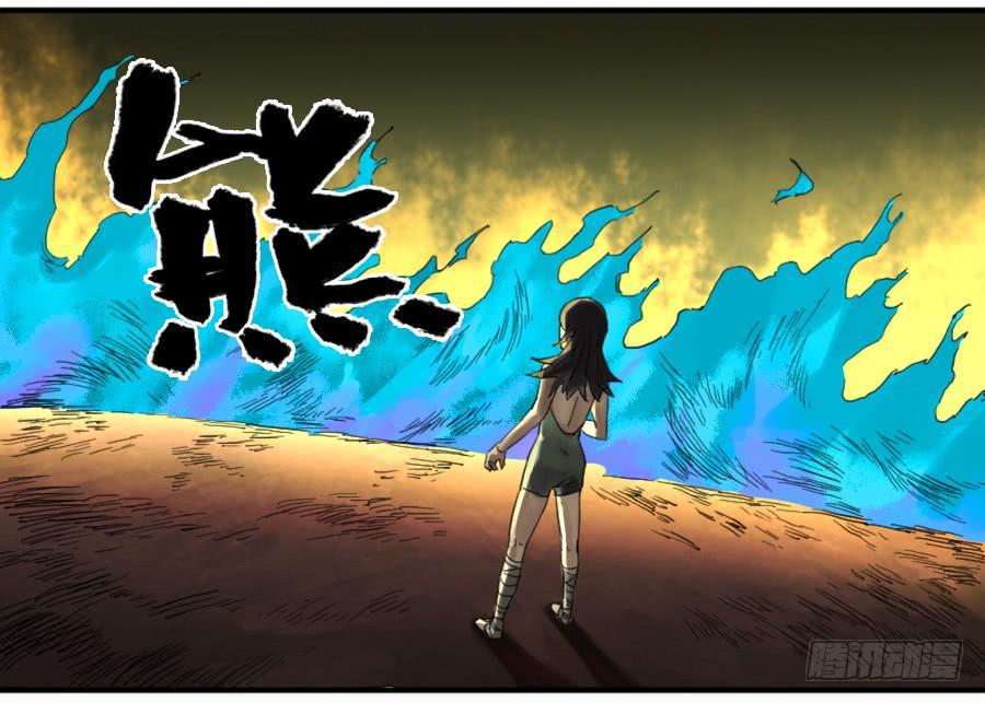 传武韩漫全集-第一百条：绝学·千鬼横行无删减无遮挡章节图片 