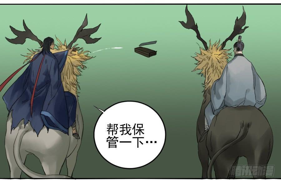 传武韩漫全集-第一百条：绝学·千鬼横行无删减无遮挡章节图片 