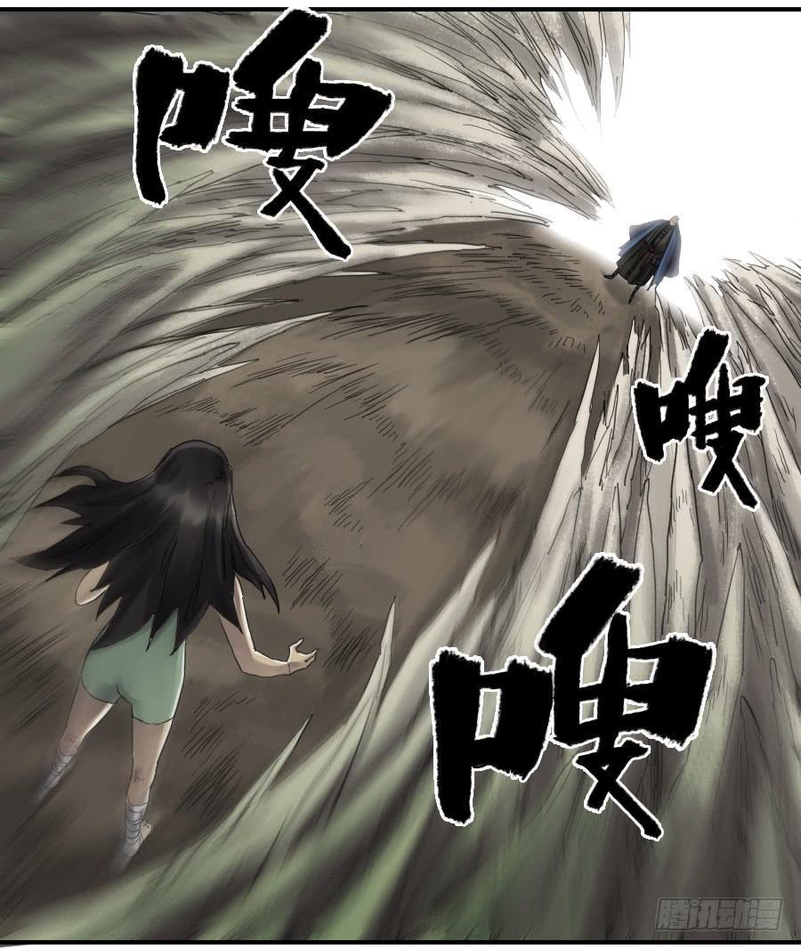 传武韩漫全集-第一百条：绝学·千鬼横行无删减无遮挡章节图片 