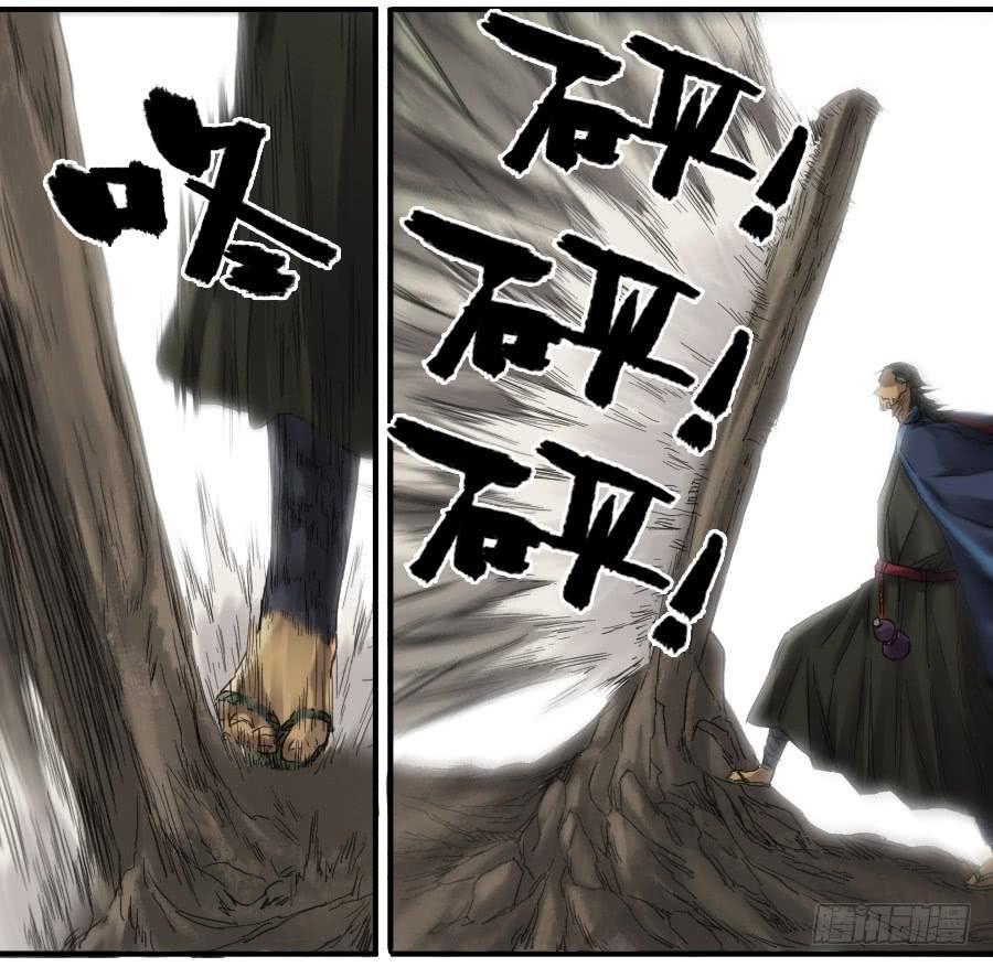 传武韩漫全集-第一百条：绝学·千鬼横行无删减无遮挡章节图片 