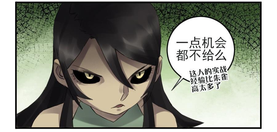 传武韩漫全集-第一百条：绝学·千鬼横行无删减无遮挡章节图片 