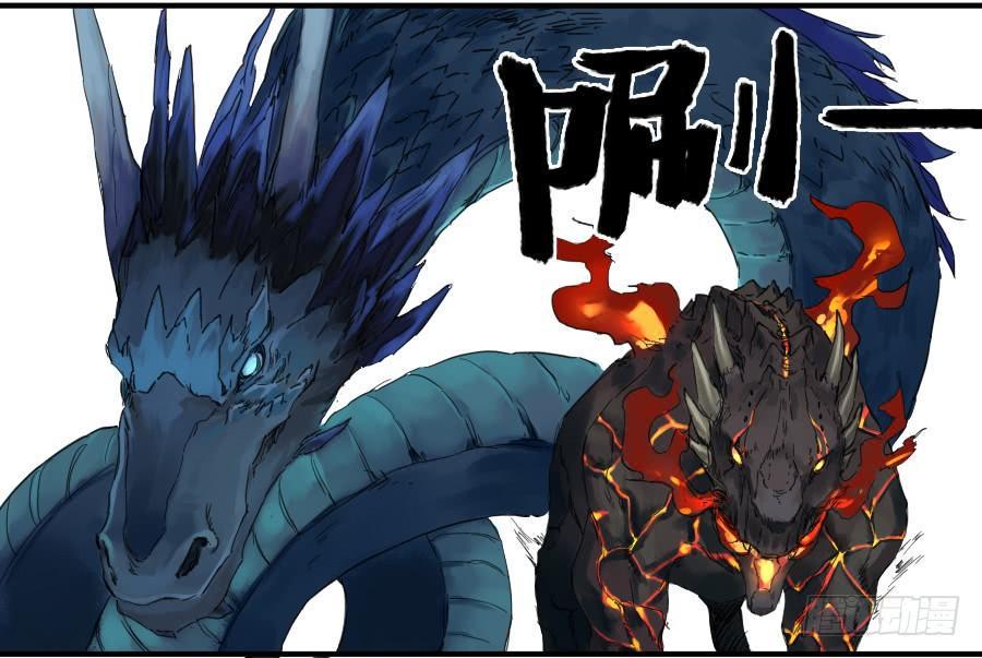 传武韩漫全集-第一百条：绝学·千鬼横行无删减无遮挡章节图片 
