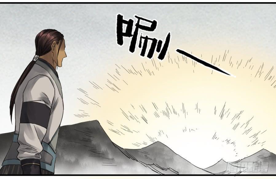 传武韩漫全集-第一百零一条：情报无删减无遮挡章节图片 