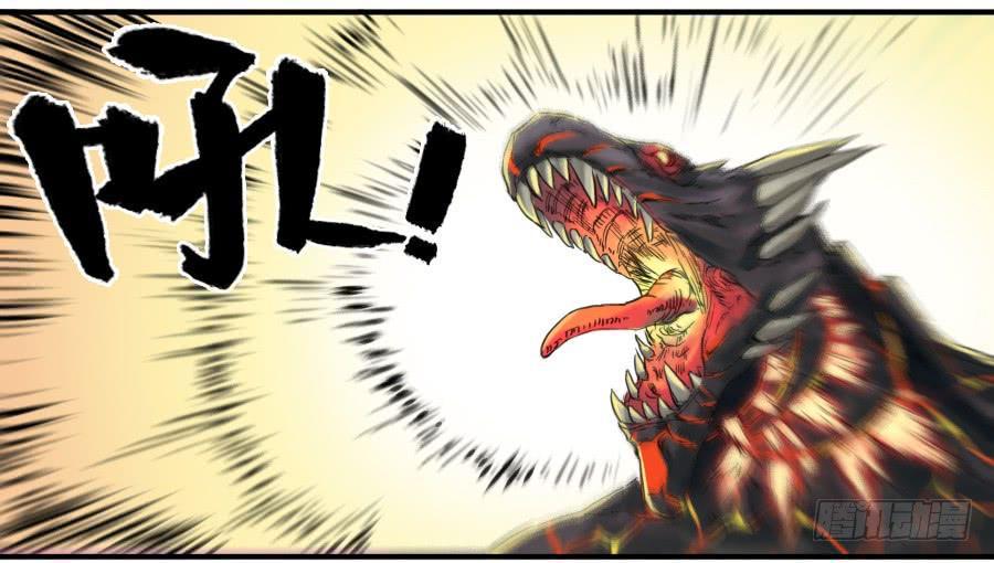 传武韩漫全集-第一百零一条：情报无删减无遮挡章节图片 