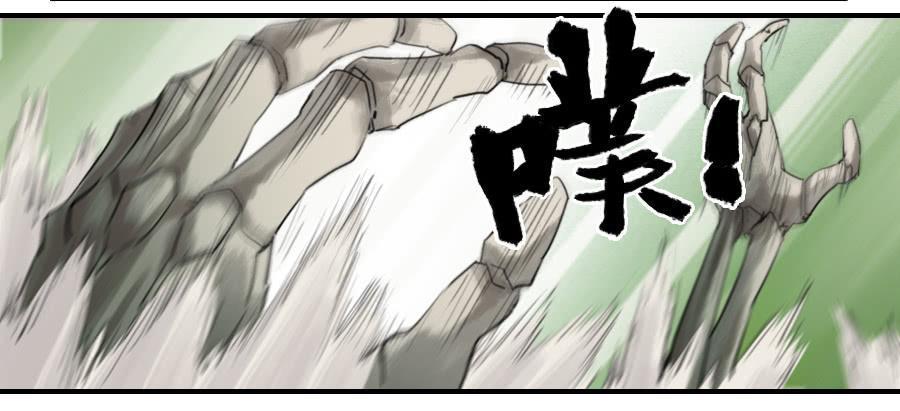 传武韩漫全集-第一百零一条：情报无删减无遮挡章节图片 