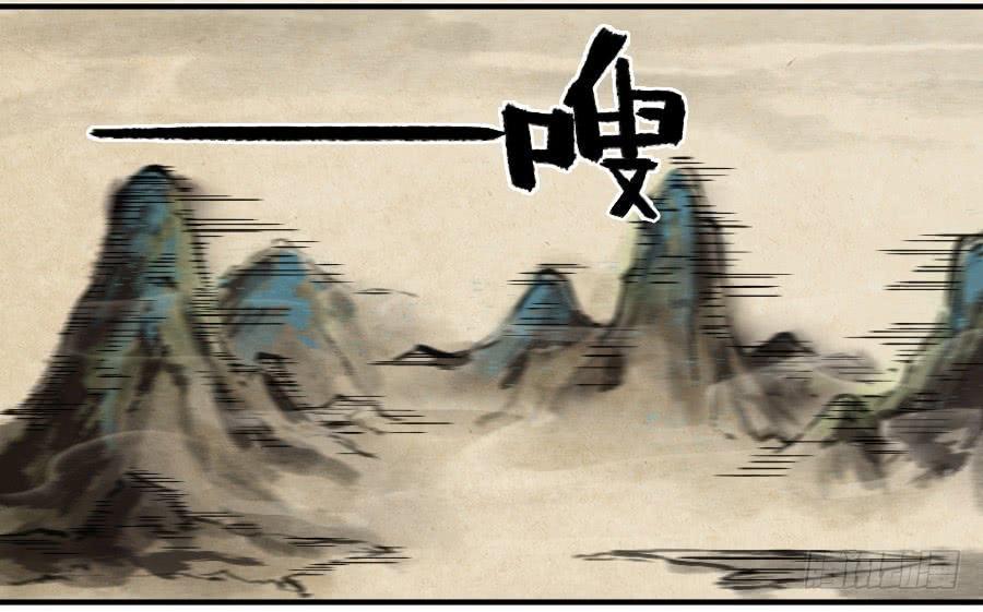传武韩漫全集-第一百零二条：国宝·千里江山图无删减无遮挡章节图片 