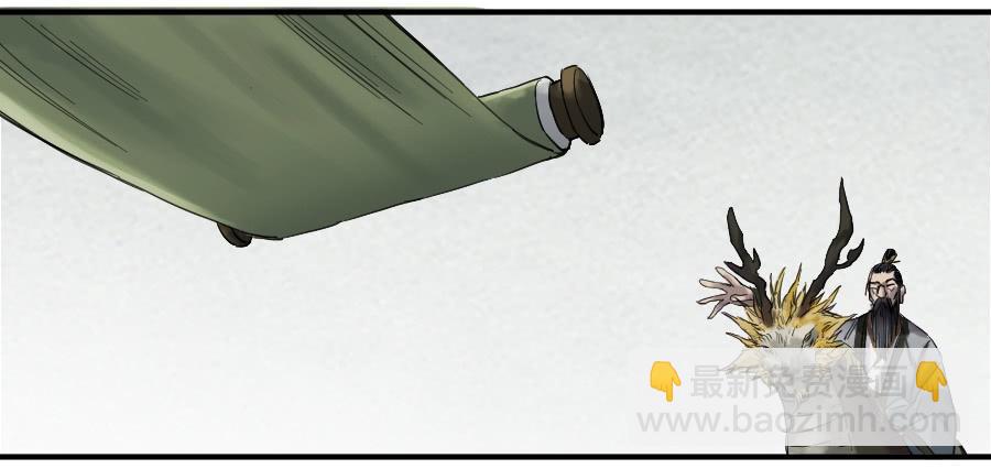 传武韩漫全集-第一百零二条：国宝·千里江山图无删减无遮挡章节图片 