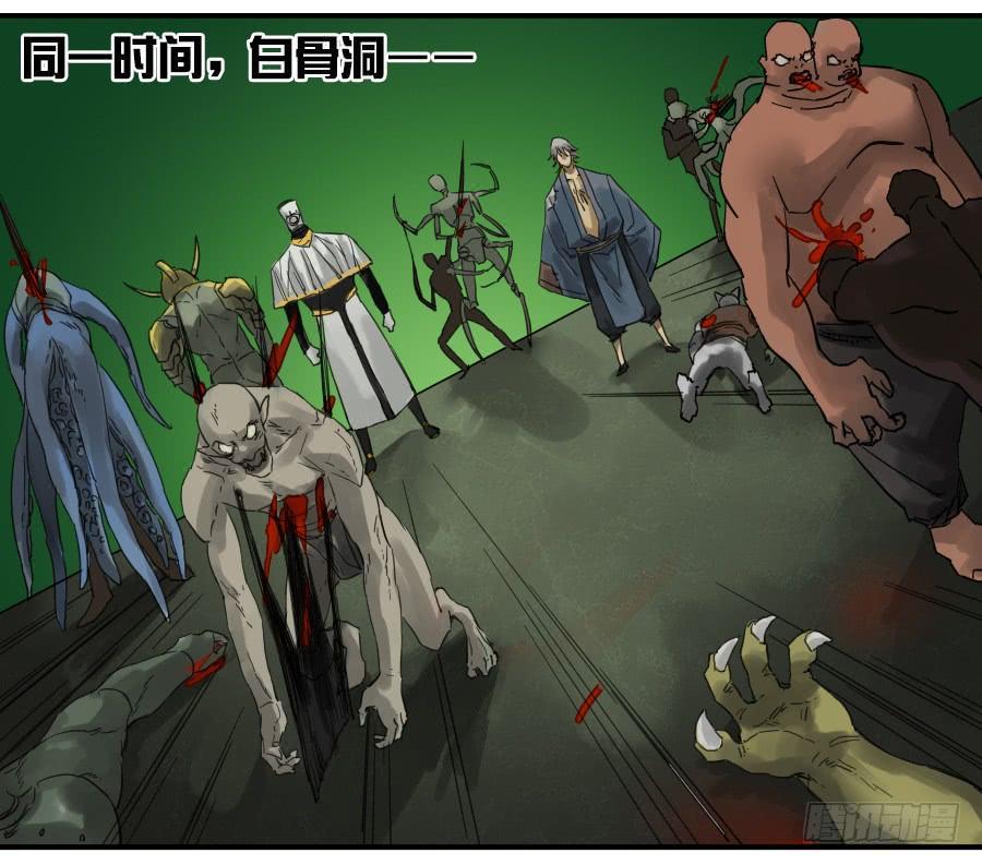 传武韩漫全集-第一百零二条：国宝·千里江山图无删减无遮挡章节图片 