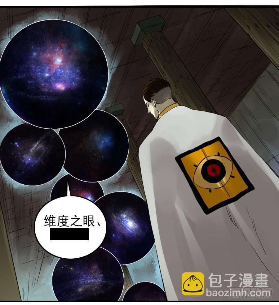 传武韩漫全集-第一百零二条：国宝·千里江山图无删减无遮挡章节图片 