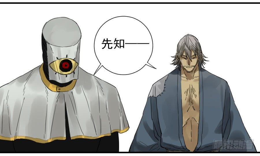 传武韩漫全集-第一百零二条：国宝·千里江山图无删减无遮挡章节图片 