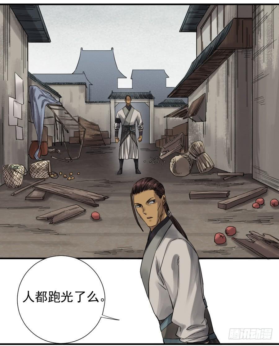 传武韩漫全集-第一百零二条：国宝·千里江山图无删减无遮挡章节图片 