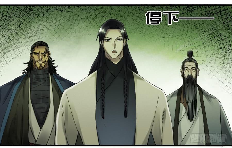 传武韩漫全集-第一百零二条：国宝·千里江山图无删减无遮挡章节图片 