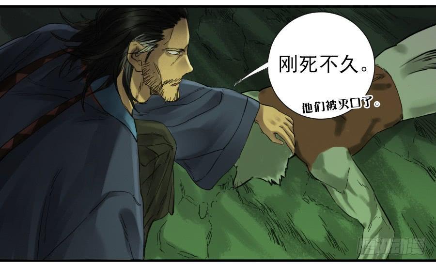 传武韩漫全集-第一百零二条：国宝·千里江山图无删减无遮挡章节图片 