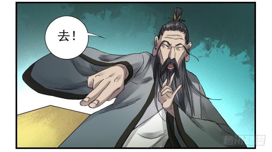 传武韩漫全集-第一百零二条：国宝·千里江山图无删减无遮挡章节图片 