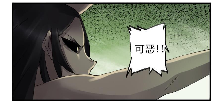传武韩漫全集-第一百零二条：国宝·千里江山图无删减无遮挡章节图片 