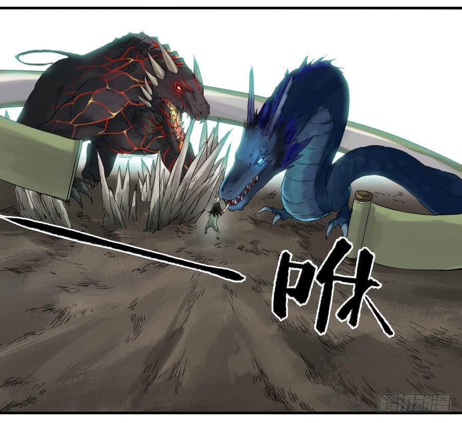 传武韩漫全集-第一百零二条：国宝·千里江山图无删减无遮挡章节图片 