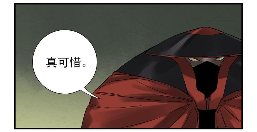 传武韩漫全集-第一百零三条：告一段落无删减无遮挡章节图片 