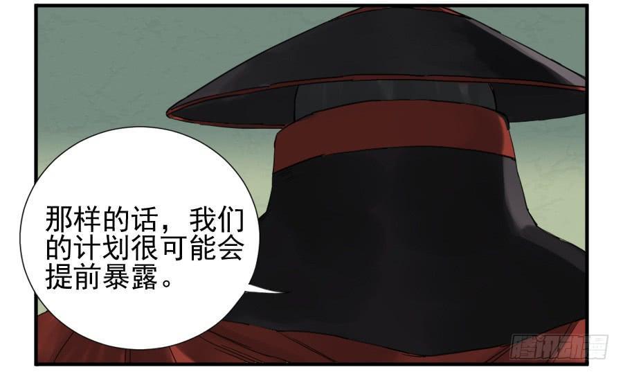 传武韩漫全集-第一百零三条：告一段落无删减无遮挡章节图片 
