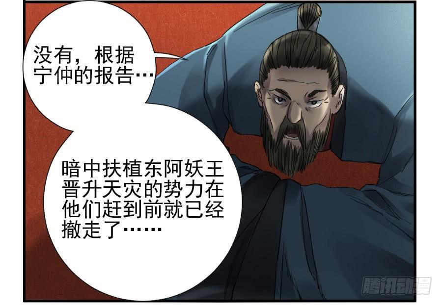 传武韩漫全集-第一百零三条：告一段落无删减无遮挡章节图片 