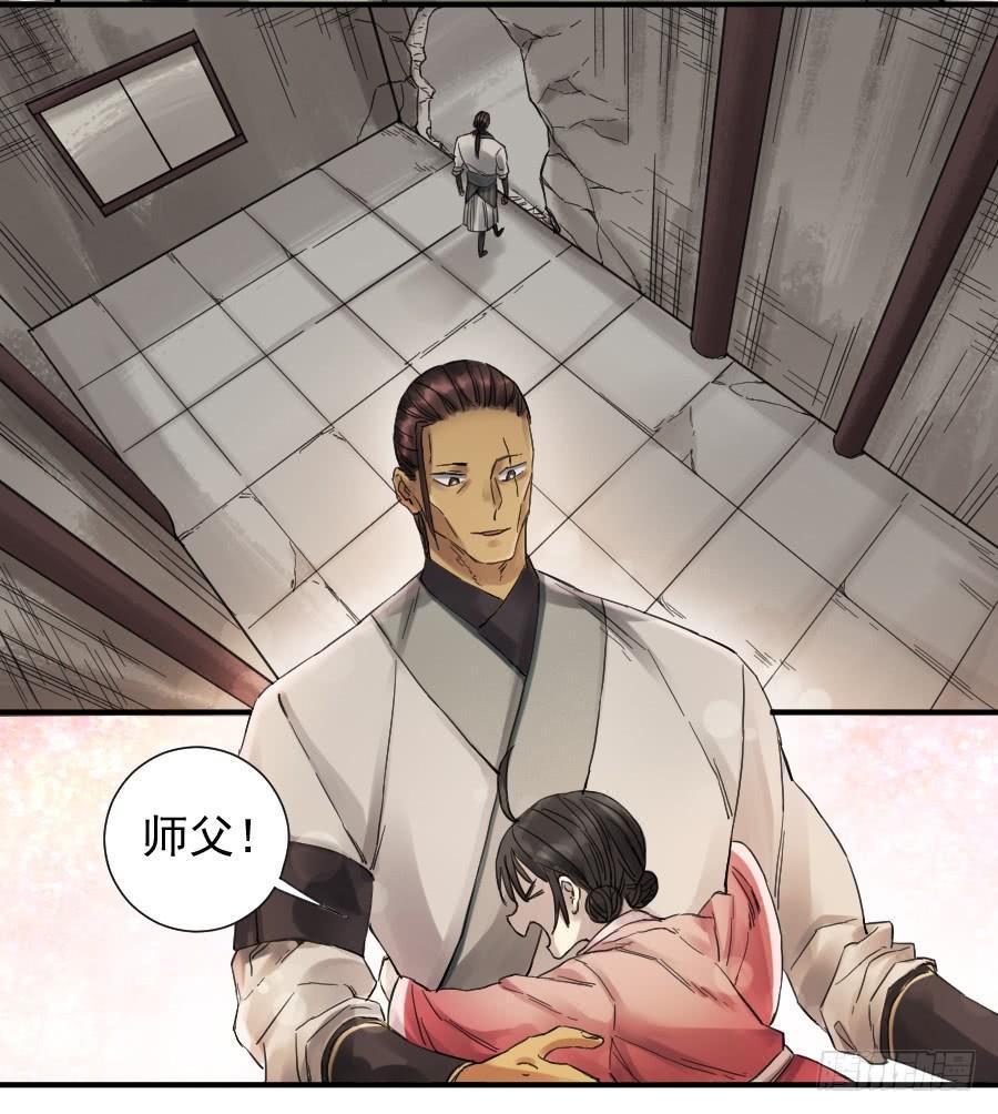 传武韩漫全集-第一百零三条：告一段落无删减无遮挡章节图片 