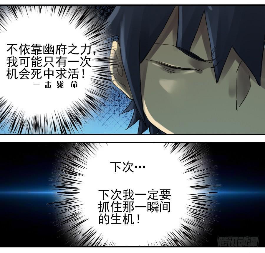 传武韩漫全集-第一百零四条：风不止无删减无遮挡章节图片 