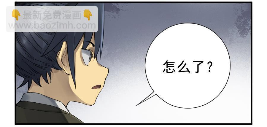 传武韩漫全集-第一百零四条：风不止无删减无遮挡章节图片 