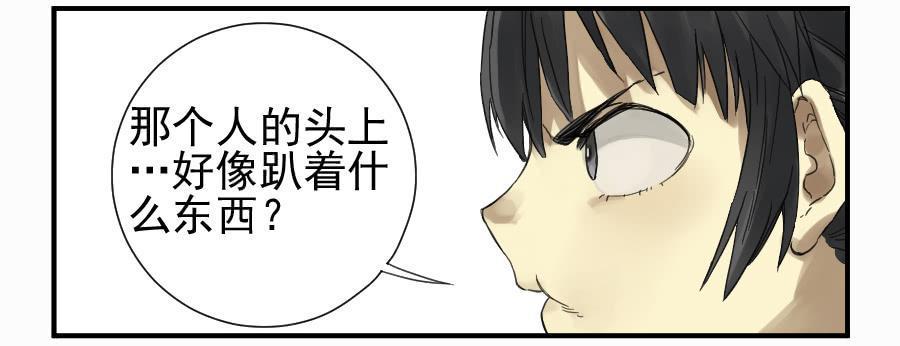 传武韩漫全集-第一百零四条：风不止无删减无遮挡章节图片 