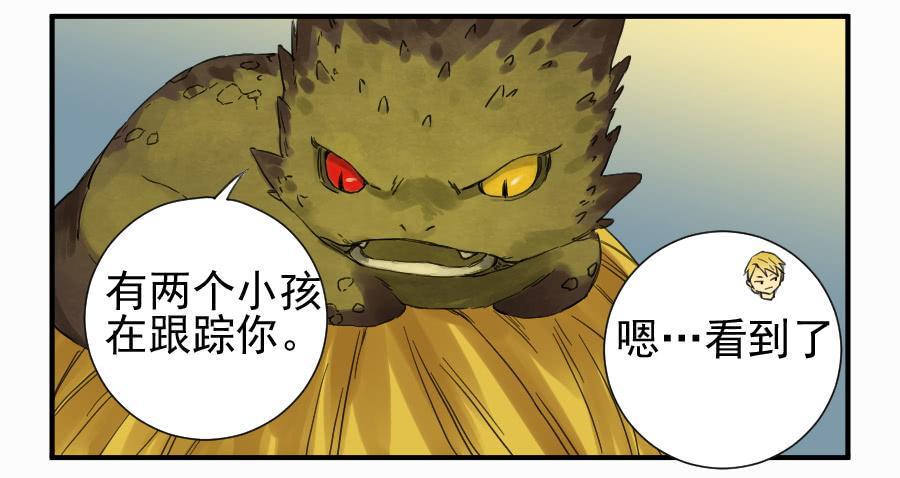 传武韩漫全集-第一百零四条：风不止无删减无遮挡章节图片 