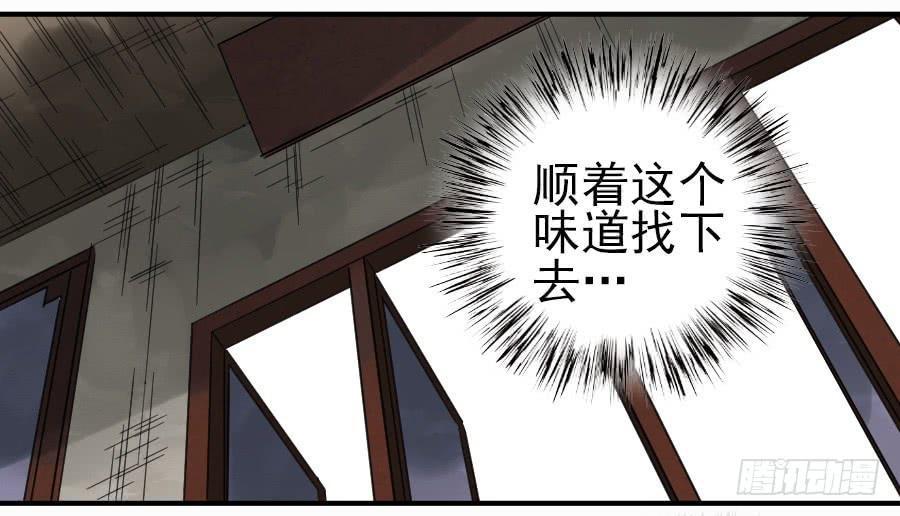 传武韩漫全集-第一百零四条：风不止无删减无遮挡章节图片 