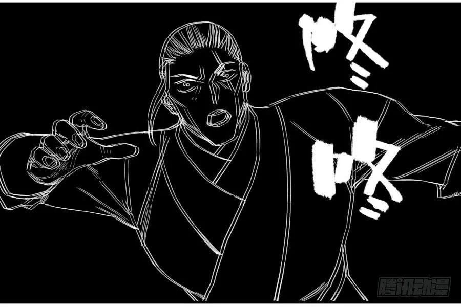 传武韩漫全集-第一百零五条：瘟毒无删减无遮挡章节图片 