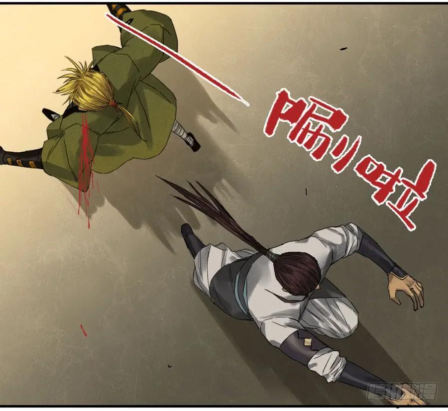 传武韩漫全集-第一百零五条：瘟毒无删减无遮挡章节图片 