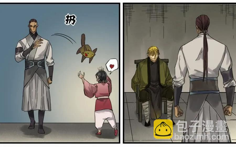 传武韩漫全集-第一百零六条：问答无删减无遮挡章节图片 