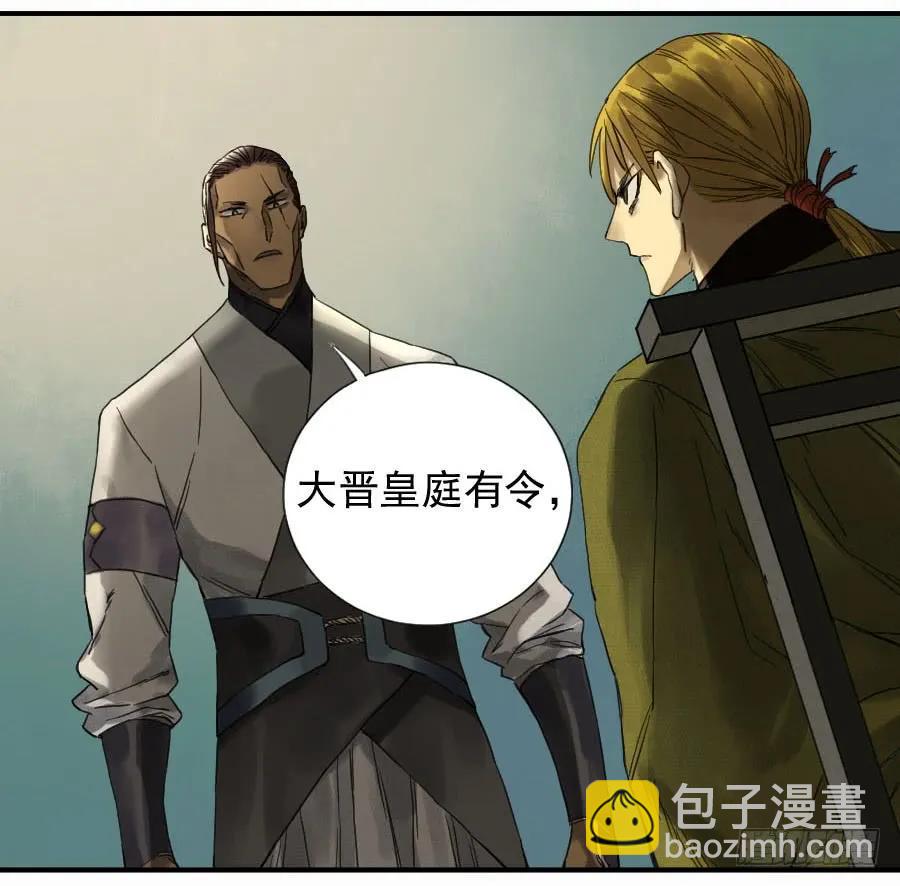 传武韩漫全集-第一百零六条：问答无删减无遮挡章节图片 